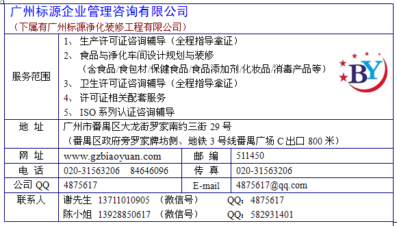 代办SC证